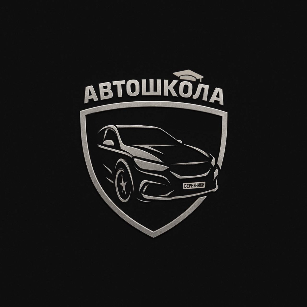 Логотип